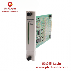 ABB SPFEC12 DCS模塊，工業(yè)自動化控制專用