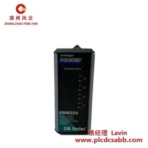 ?？怂共?FBM224 P0926GG 工業(yè)控制模塊