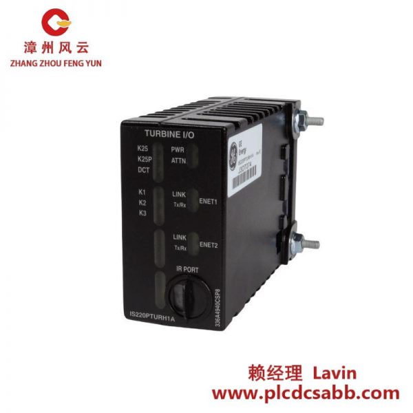 GE IS220PAICH2A 標準型模擬量輸入模塊