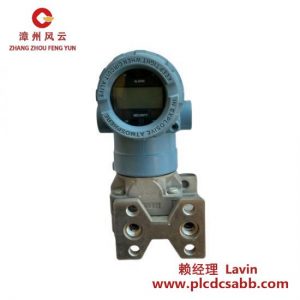 羅斯蒙特 2051CG3A02A1AH2B2M5D4 差壓流量變送器