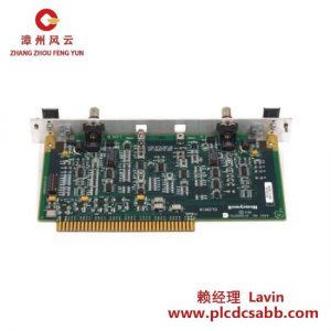 霍尼韋爾 51305072-100 輸入輸出卡 模塊