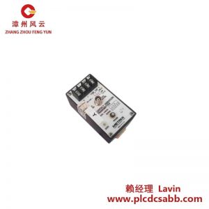 梅泰瑞克斯振動(dòng)傳感器5465E-103振動(dòng)發(fā)射器
